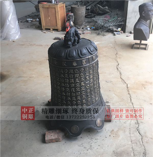 佛教法器銅鐘(圖4) 1-20112Q54JT45.jpg