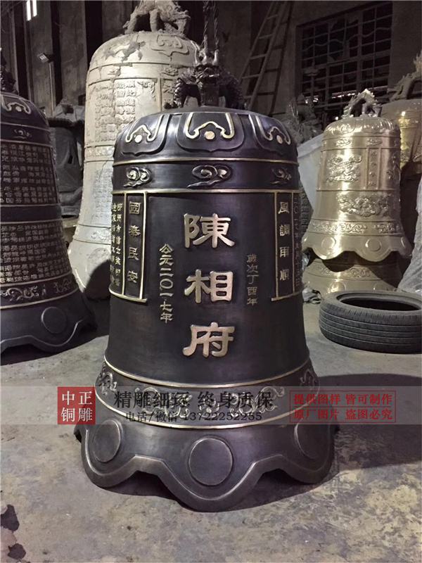 大銅鐘古代重要的禮器(圖1) 1-201129153Q6241.jpg