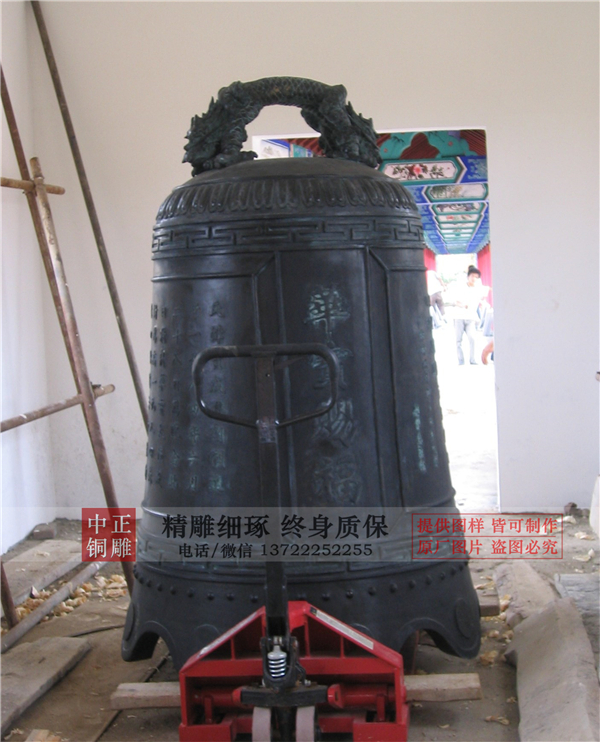 古代銅鐘的鑄造工藝(圖2) 1-2012031534434D.jpg
