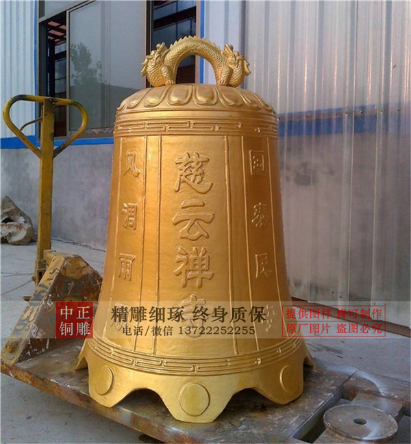 古代銅鐘的鑄造工藝(圖3) 1-201203153452927.jpg