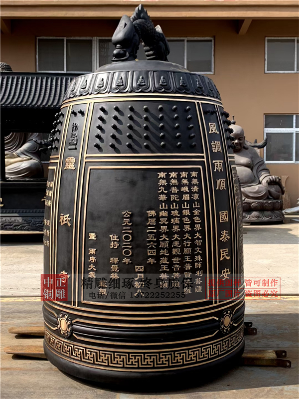 銅鐘廠家的制作分類(圖2) 1-20122215414C35.jpg