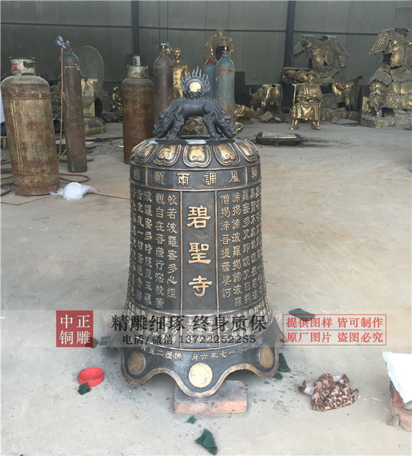 開元寺大型鐵鐘不生銹(圖1) 1-20122215440B27.jpg