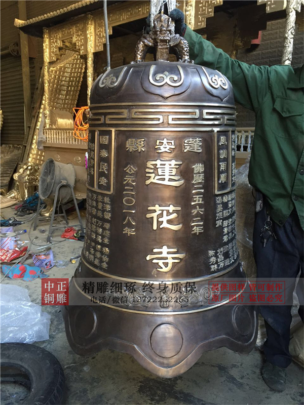 開元寺大型鐵鐘不生銹(圖3) 1-20122215442N41.jpg