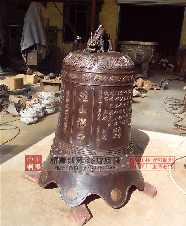 銅鐘的發(fā)展(圖2) 1-201224160523525.jpg
