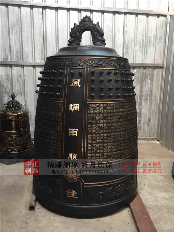 銅鐘的發(fā)展(圖4) 1-20122416053OU.jpg