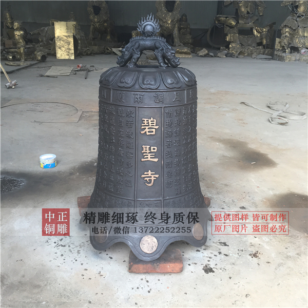 大型銅鐘種類(圖1) 1-201224160HT44.jpg