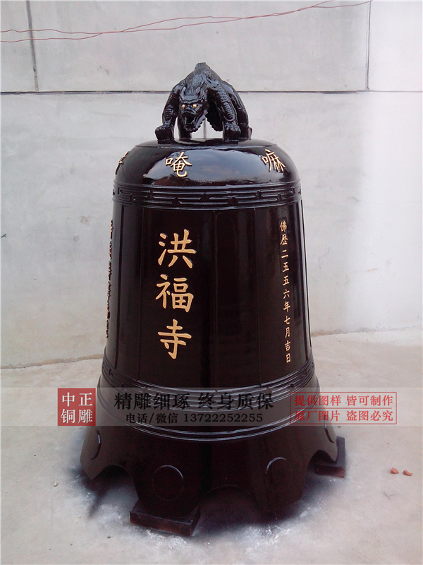 寺廟銅鐘法器作用(圖2) 1-201229160123635.jpg