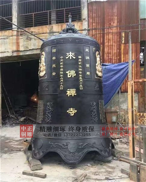銅鐘廠家制作銅鐘分類(圖2) 1-210109155601130.jpg