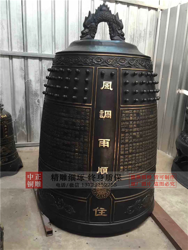 銅鐘廠家制作銅鐘分類(圖3) 1-210109155610192.jpg