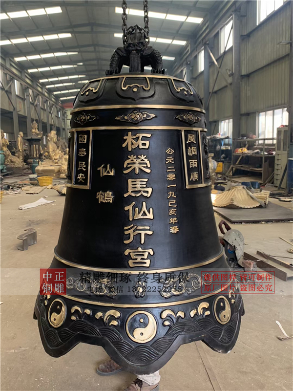 寺院撞銅鐘的意義(圖4) 1-210114154A1457.jpg