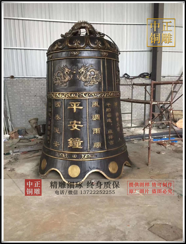 銅鐘的文化意義(圖1) 1-21030Q3411S39.jpg