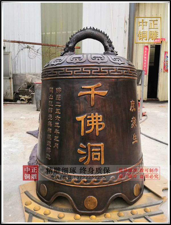 古漢臺的銅鐘(圖1) 1-21032414245NP.jpg