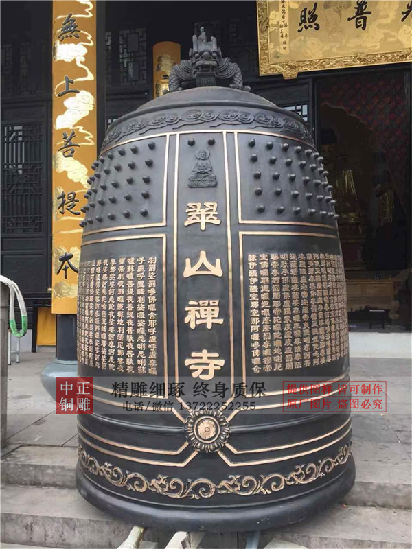 上海玉佛禪寺院銅鐘的怪鐘(圖3) 1-21032Q51F0P2.jpg