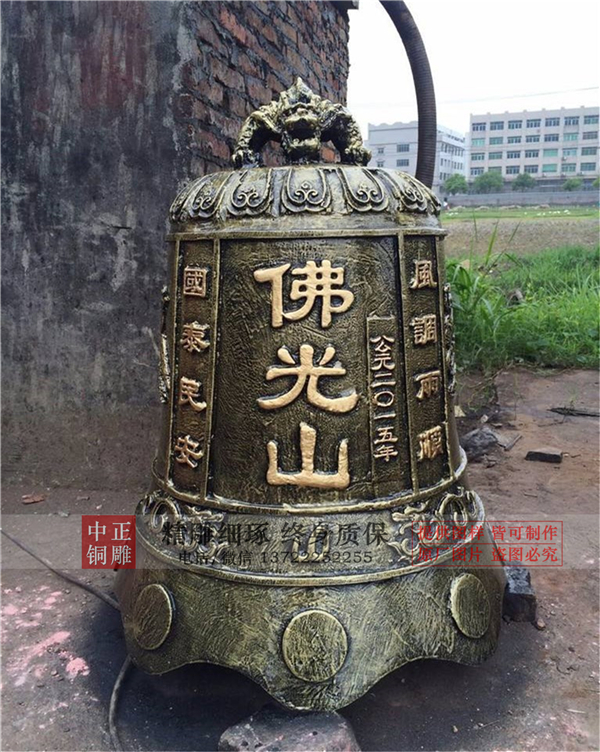 上海玉佛禪寺院銅鐘的怪鐘(圖5) 1-21032Q51J95c.jpg