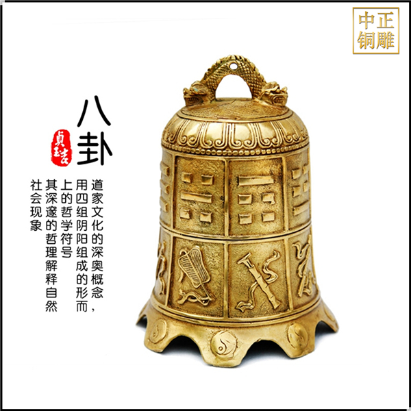 寶室寺銅鐘(圖1) 1-210624140135616.jpg